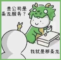 淮安区易行烟酒回收店