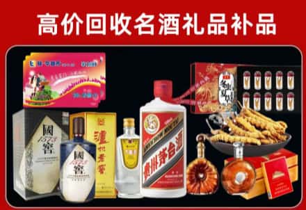 淮安区回收80年茅台公司在哪？